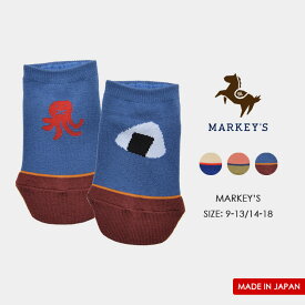 楽天市場 兄弟 お 揃い 靴下の通販