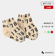 【日本製】 ショートクルーソックス ナンバー（9-13/14-18cm） マーキーズ 子供服 雑貨 キッズ ベビー 男…