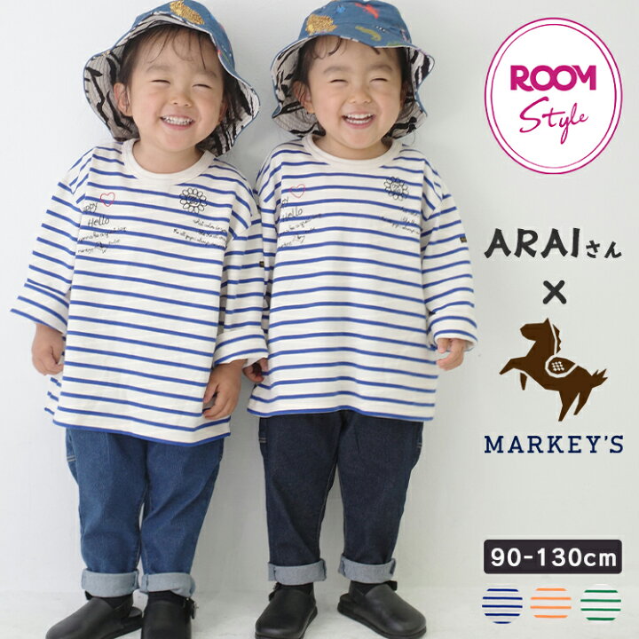 楽天市場】2/9発売【双子ママ ARAIさん×MARKEY