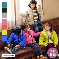 【予約販売／10月中旬出荷予定】アトラスマウンテンジャケット キッズ アウター 子供服 男の子 女の子 ベ…