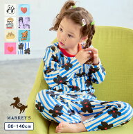 【新色入荷】長袖パジャマ キッズ 上下セット 綿100% ルームウェア 子供服 男の子 女の子 ベビー｜セット…