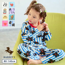 【新色入荷】長袖パジャマ キッズ 上下セット 綿100% ルームウェア 子供服 男の子 女の子 ベビー｜セットアップ マーキーズ 26AW【メール便対象】