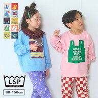 【TIME SALE／15%OFF】LAUNDRY DAYSトレーナー 一部店舗限定 キッズ スウェット 長袖 子供服 男の子 女の…