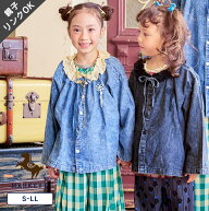 【親子お揃い】フリルカラーデニムブラウス キッズ シャツ 長袖 子供服 女の子 ベビー｜トップス マーキ…