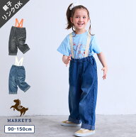 【SALE／30%OFF】【親子お揃い】デニムエヴォルブサロペット キッズ サロペット 子供服 男の子 女の子 ベ…