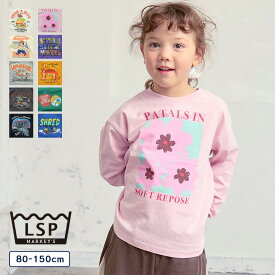 グラフィックロンT キッズ ロングスリーブT 長袖Tシャツ 子供服 男の子 女の子 ベビー｜トップス マーキーズ 26AW【メール便対象】