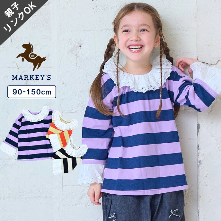 楽天市場】【SALE／50%OFF】【親子お揃い】レースフリルカラーボーダー 