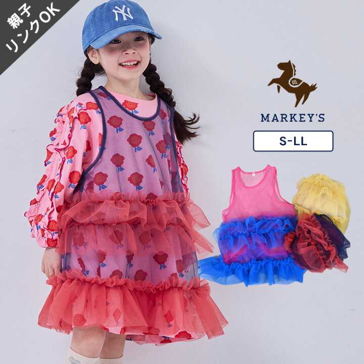 楽天市場】【SALE／20%OFF】【親子お揃い】チュールバイカラー 