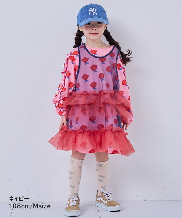 楽天市場】【SALE／20%OFF】【親子お揃い】チュールバイカラー 