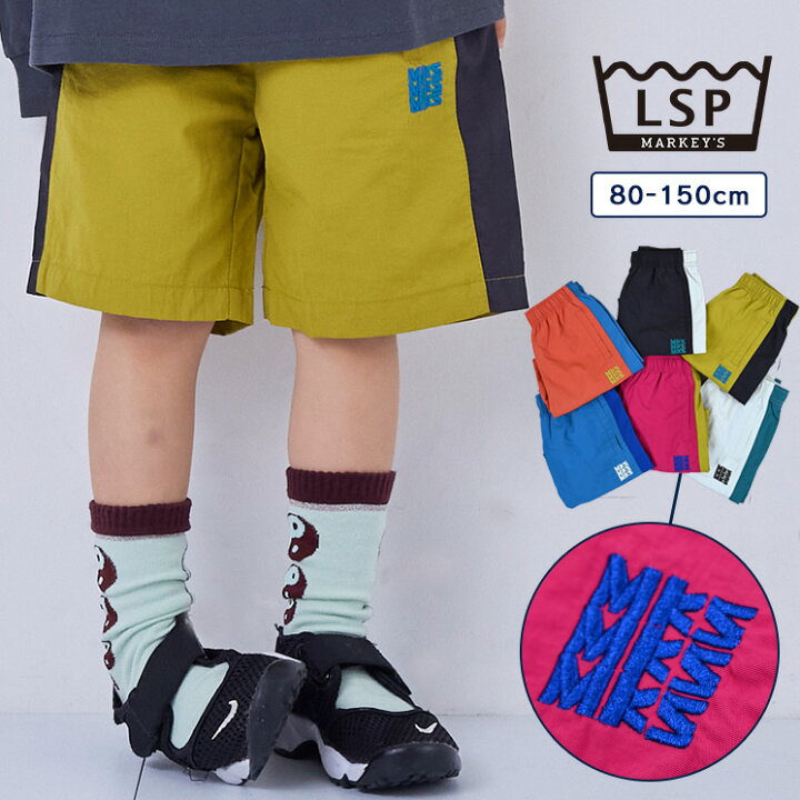 楽天市場】【再入荷】【限定SALE！対象春物50%OFF】【水陸両用 