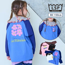 前後プリントラグランロンティー 子供服 男の子 女の子 ベビー スウェット ロンT 2026SS【メール便対象／日時指定不可】