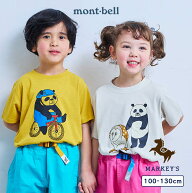 【別注】mont-bell×Markey’s パンダプリントTシャツ（100〜130cm） 子供服 男の子 女の子 キッズ Tシャ…