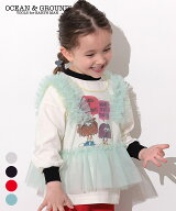 チュールフリルベスト　オーシャンアンドグラウンド 子供服 キッズ ベビー 男の子 女の子 トップス レイ…