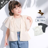 【親子お揃い】ローンビッグカラーノースリーブブラウス(90〜150cm) 子供服 男の子 女の子 ベビー キッズ…