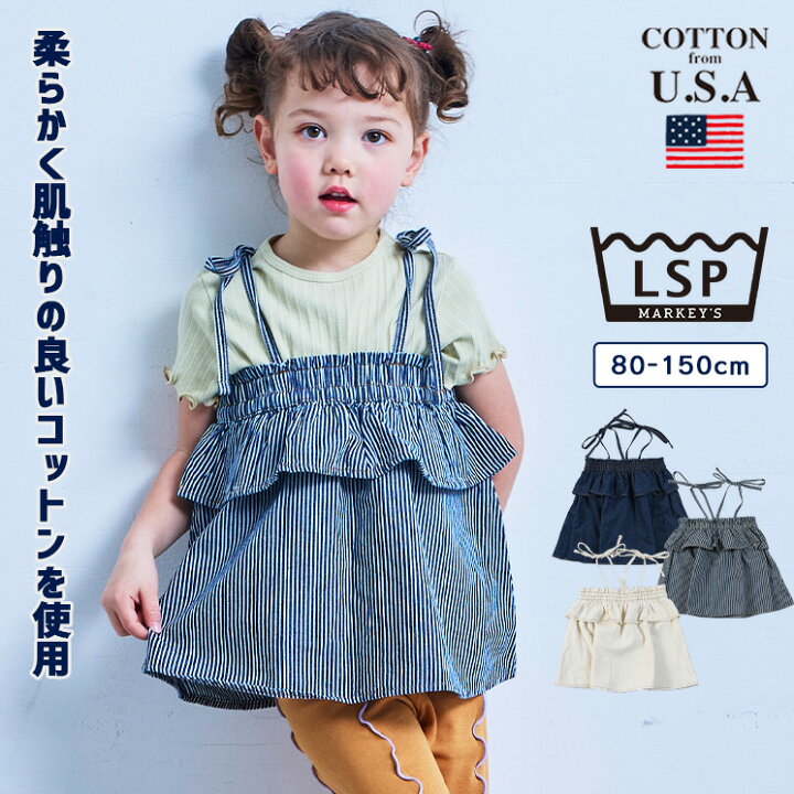 楽天市場】【定番】【COTTON from U.S.A】デニムキャミチュニック 子供 