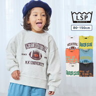 【FINAL SALE／50%OFF】裏毛カレッジスウェット 子供服 綿100% キッズ ベビー 男の子 女の子 トップス 長…
