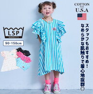 【COTTON from U.S.A】 フリルショルダーワンピース 子供服 女の子 ベビー ワンピース 2026SS