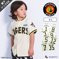 【予約】4月上旬出荷予定【親子お揃い】【別注】阪神タイガース半袖ベースボールシャツ（S:95-100/M:110-…
