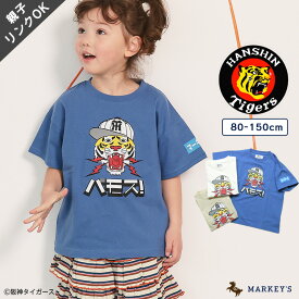 【SALE／20%OFF】【親子お揃い】【別注】阪神タイガースプリント半袖Tee（80〜150cm）マーキーズ 子供服 キッズ ベビー 男の子 女の子 トップス 半袖 2026SS