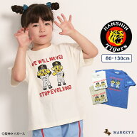 【予約】4月上旬出荷予定【別注】阪神タイガースTO-LUCKYプリント半袖Tee マーキーズ 子供服 キッズ ベビ…