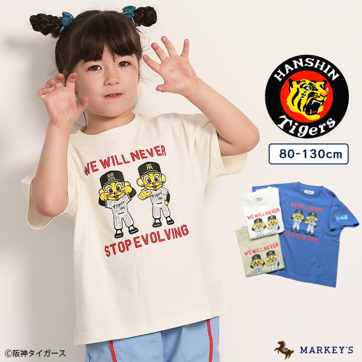 楽天市場】【SALE／20%OFF】【別注】阪神タイガースTO-LUCKYプリント 