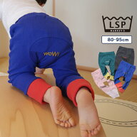 【限定アイテム】WOW!テレコモンキーパンツ 一部店舗限定 子供服 キッズ ベビー 男の子 女の子 ロングパ…