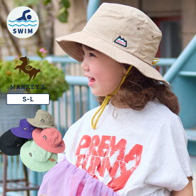 【水陸両用】【UVCUT】無地サファリハット 子供服 キッズ ベビー 男の子 女の子 帽子 2026SS 【メール便対象／日時指定不可】
