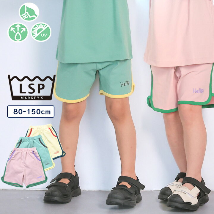 楽天市場】【SALE／15%OFF】汗をかいても快適 吸水速乾 UVカット 消臭 