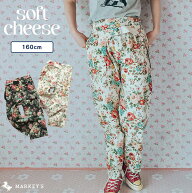 ＜4/13(月)18:00再入荷＞ 【親子お揃い】【別注】softcheese×MARKEY’S ベルトポーチ付ロングパンツ（16…