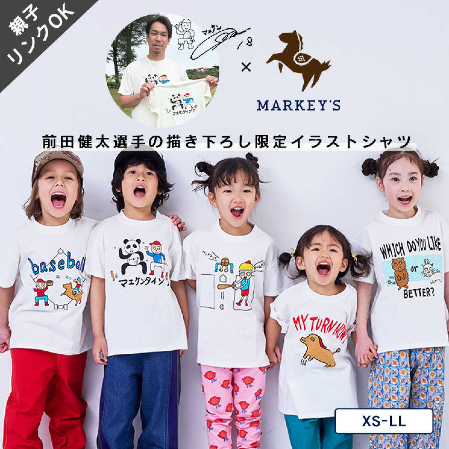 楽天市場 | MARKEY