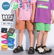 【水陸両用】【限定アイテム】カラバリショートパンツ 一部店舗限定 子供服 キッズ ベビー 男の子 女の子…