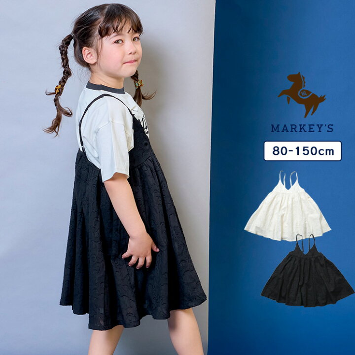 楽天市場】【SALE／20%OFF】ジャガードローンキャミワンピース 子供服 
