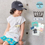 【接触冷感】ぷっくりプリント ノースリーブT 子供服 男の子 女の子 ベビー トップス タンクトップ Tシャ…