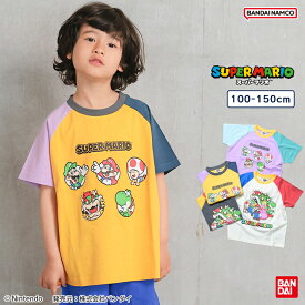【スーパーセール限定半額】9/11am1:59〆【別注】SUPER MARIO マルチカラープリントTシャツ 子供服 キッズ ベビー 男の子 女の子 トップス Tシャツ 半袖 2026SS【メール便対象／日時指定不可】