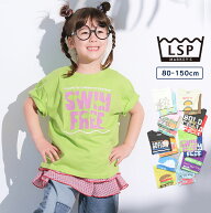 ≪送料無料≫【プチプラ】カラバリ半袖Tee 子供服 男の子 女の子 ベビー 半袖T Tシャツ 2026SS【メール便…