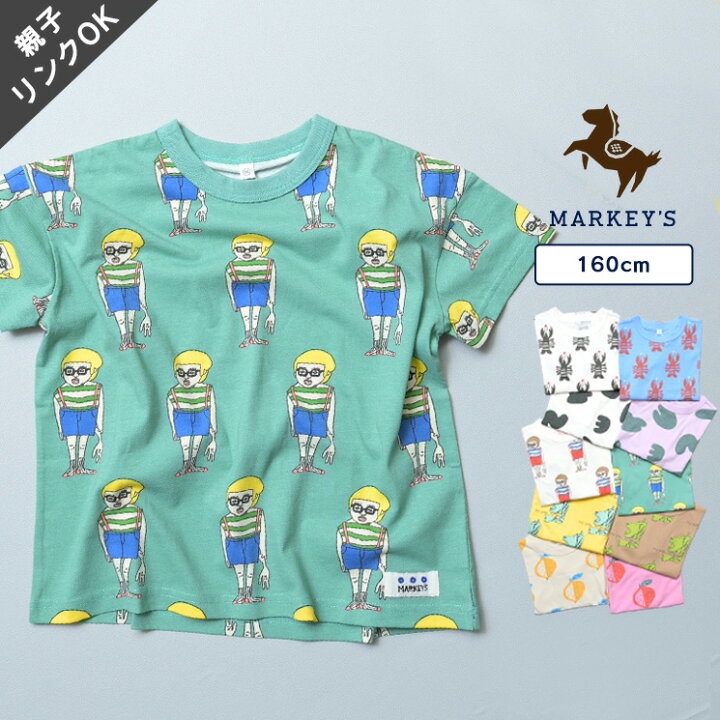 楽天市場】【SALE／10%OFF】【親子お揃い】総柄ワイドTシャツ（160cm 
