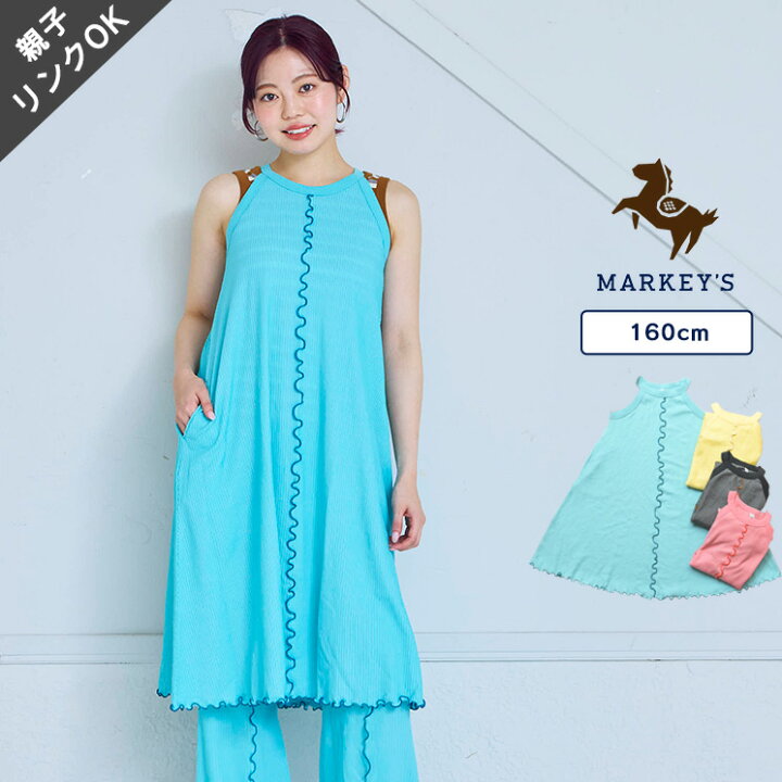 楽天市場】【SALE／20%OFF】【親子お揃い】ホルターネックメロー 
