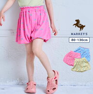 【SALE／11%OFF】バルーンパンツ 子供服 女の子 ベビー ボトムス ハーフパンツ ショートパンツ キュロッ…