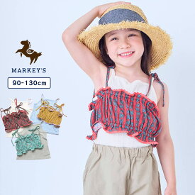 【SALE／20%OFF】リブキャミソール＆ビスチェ SET 子供服 男の子 女の子 ベビー トップス ノースリーブ キャミソール ビスチェ 2026SS【メール便対象／日時指定不可】
