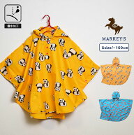 【撥水加工】【別注】Kids poncho S（〜100cm）子供服 キッズ ベビー 男の子 女の子 レインコート ポンチ…