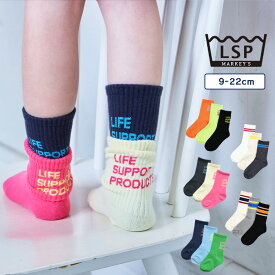 3Pリブ編みソックス マーキーズ 子供服 キッズ ベビー 男の子 女の子 靴下 SOX 2026SS【返品・交換不可】