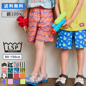 【再入荷】12日18時～【送料無料】デイリーショートパンツ 子供服 キッズ ベビー 男の子 女の子 ボトムス ハーフパンツ 2026SS【メール便対象／日時指定不可】
