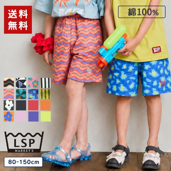 楽天市場】【再入荷】【送料無料】デイリーショートパンツ 子供服 