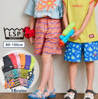 【再入荷】デイリーショートパンツ 子供服 キッズ ベビー 男の子 女の子 ボトムス ハーフパンツ 2026SS【…