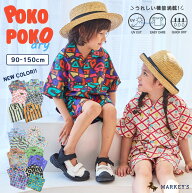 【スーパーセール限定半額】9/11am1:59〆【速乾・UVCUT・しわになりにくい】POKOPOKOドライ総柄半袖シャ…