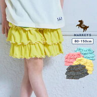 【SALE／27%OFF】リブフリルキュロットパンツ 子供服 女の子 ベビー ボトムス ハーフパンツ ショートパン…