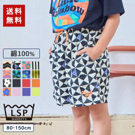 【再入荷】【送料無料】デイリーショートパンツ 子供服 キッズ ベビー 男の子 女の子 ボトムス ハーフパンツ 2026SS【メール便対象／日時指定不可】
