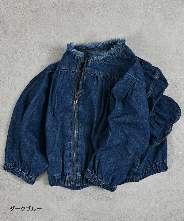 楽天市場】【SALE／50%OFF】ノーカラーフリルデニムJKT 子供服 男の子 