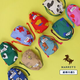 新色入荷★総柄巾着 S 子供服 子供雑貨 男の子 女の子 お揃い バッグ 鞄 グッズ 習い事 ポーチ 2026SS【メール便対象／日時指定不可】