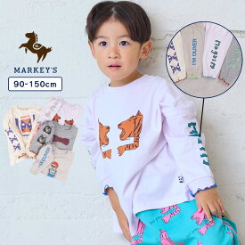 【親子お揃い】袖リブビッグロンT（90〜150cm） 子供服 男の子 女の子 ベビー スウェット ロンT 2026SS【メール便対象／日時指定不可】